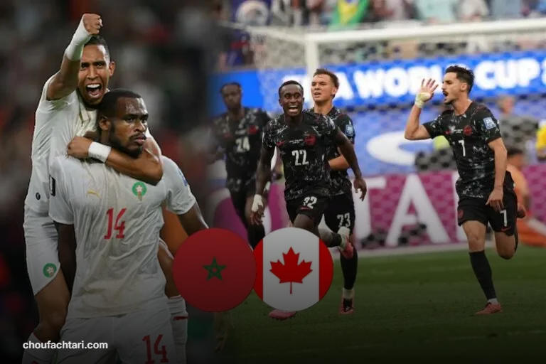 احتفالات جماهير مغربية بعد فوز المنتخب المغربي على كندا