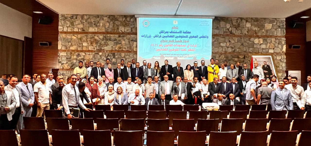 مراكش.. ندوة علمية تفتح نقاشاً عميقاً حول القانون 46.21 ورهانات تحديث مهنة المفوضين القضائيين