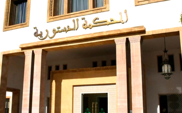 المحكمة الدستورية تقرّ بدستورية تعديلات القانون التنظيمي المتعلق بالجهات